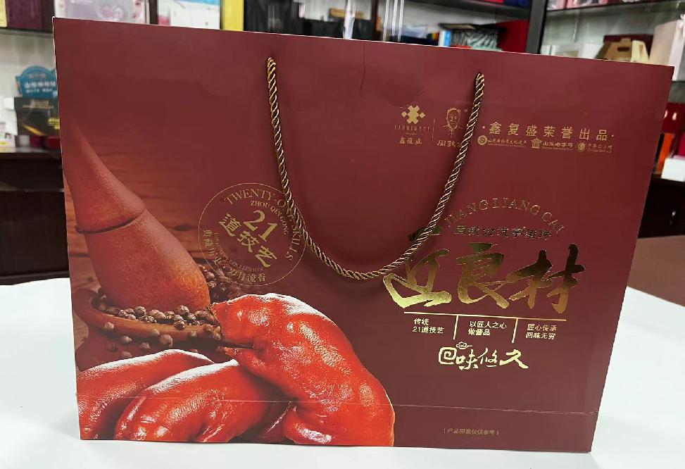 随县礼品盒定制